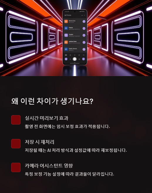 왜 이런 차이가 생기나요?