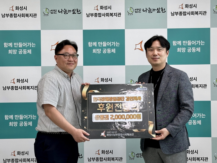 경인종합환경 이미지