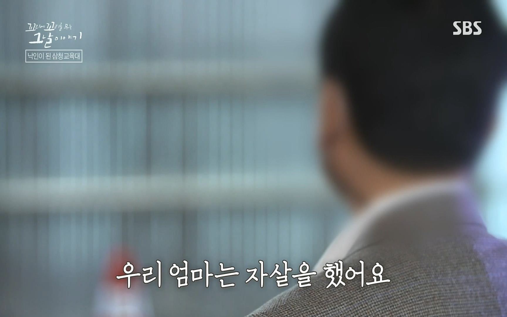 꼬리에꼬리를무는그날이야기.E31.220609p.H264-F1RST.mp4_20220610_212857.348.jpg
