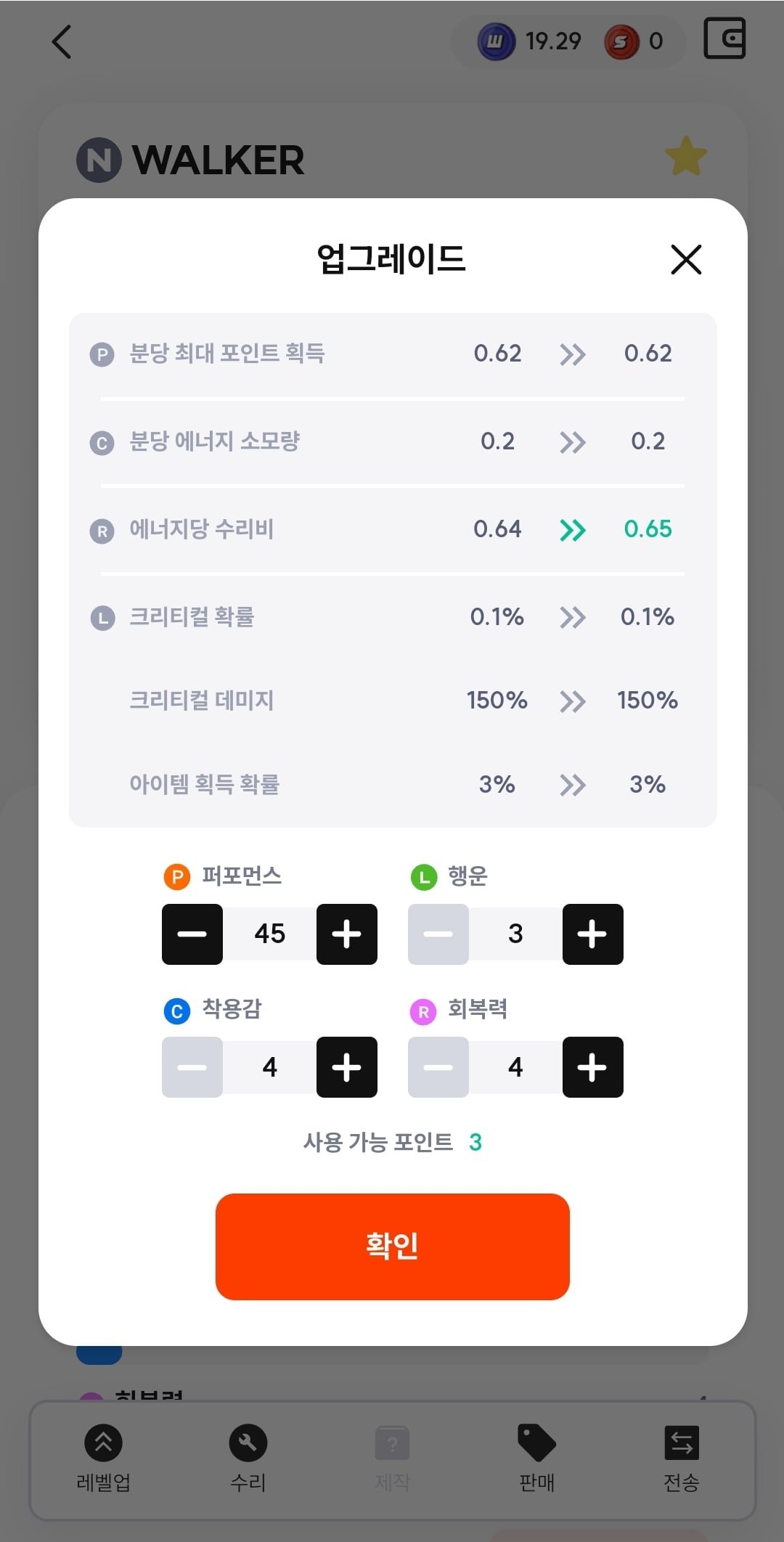 사용가능포인트3