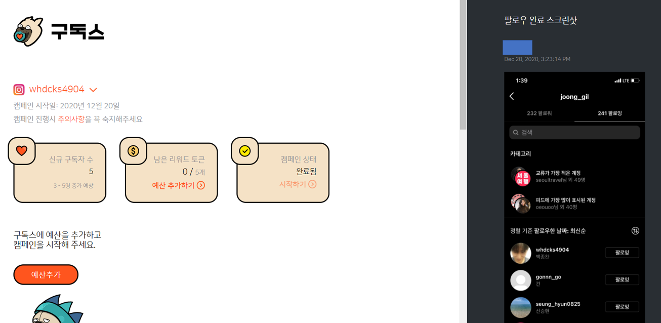 캠페인 종료 페이지 캠페인 종료 페이지