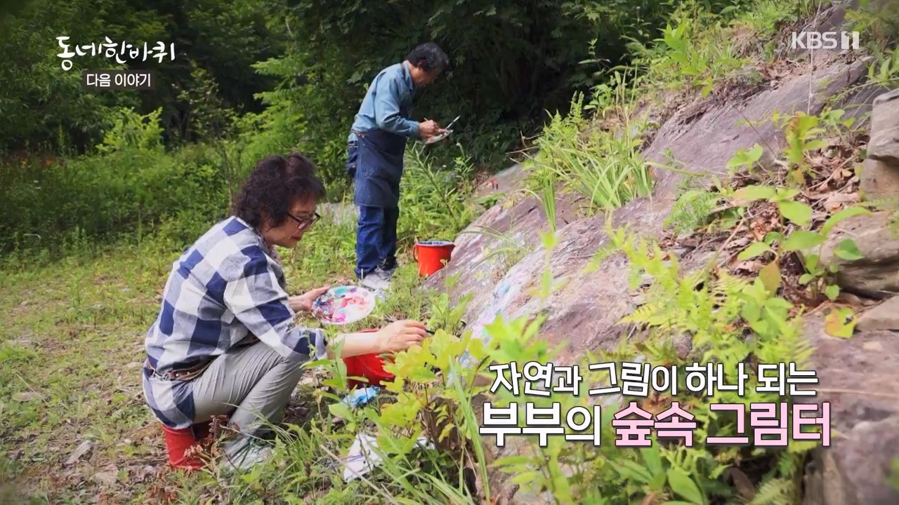 동네 한 바퀴.E233.230730p-NEXT.mp4_20230731_205146.352.jpg