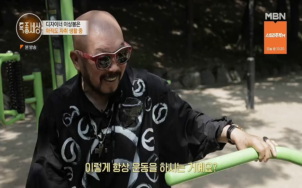 특종세상.E535.220617p.H264-F1RST.mp4_20220617_211521.995.jpg