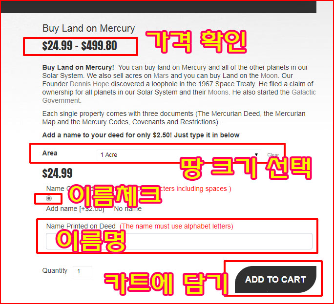 행성가격