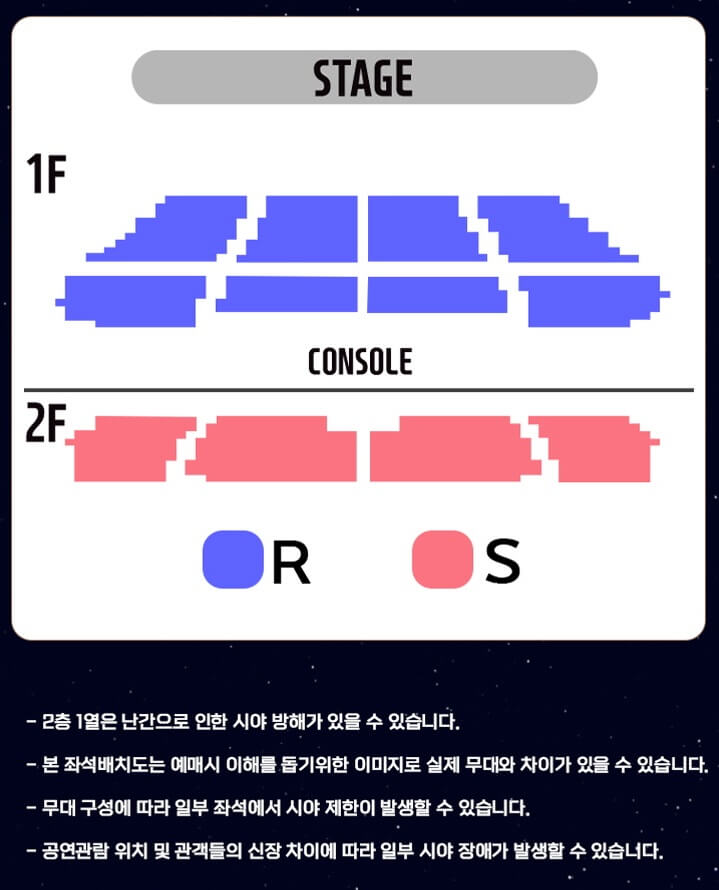 김정민 콘서트 - 창원 좌석 배치도