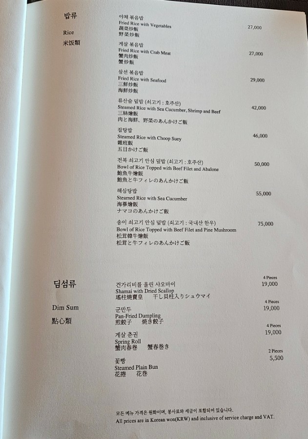 도림 이미지