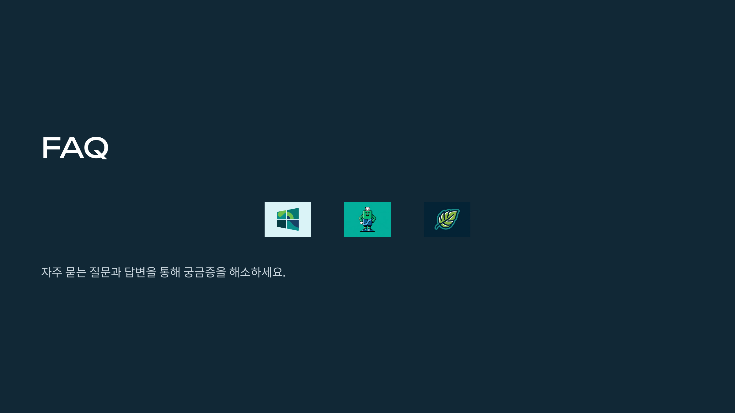 Mac에서도 USB 부팅디스크를 만들 수 있나요