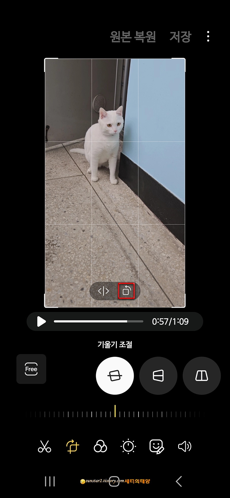 갤럭시폰_사진및동영상_돌리기_7