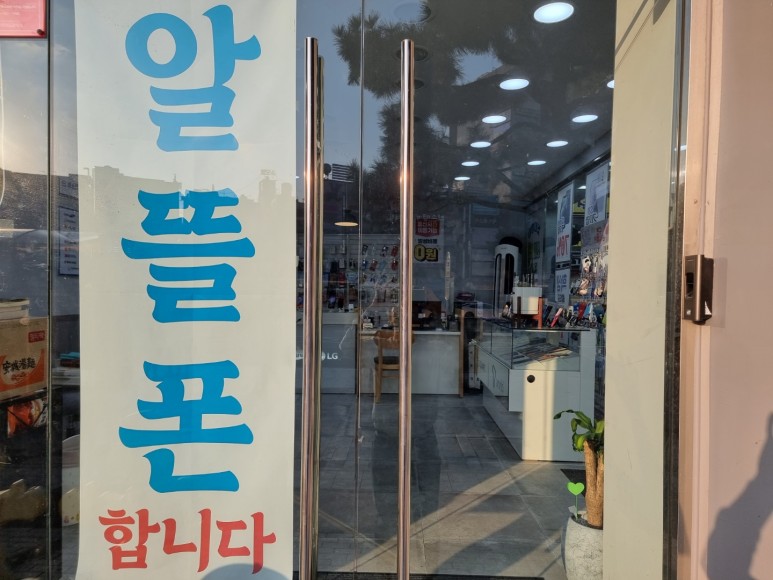 삼성 a32가격 삼성 갤럭시 저가폰 알뜰폰 삼성 a32가격 삼성 갤럭시 저가폰 알뜰폰