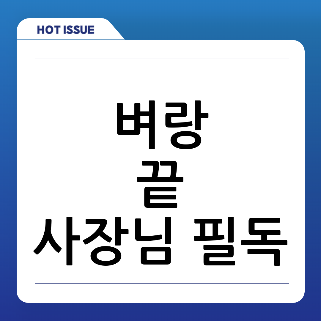 썸네일