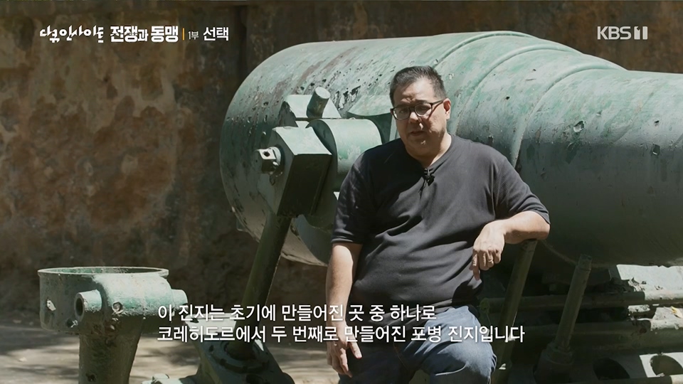 다큐 인사이트.E154.230622p.H264-F1RST.mp4_20230624_173412.706.jpg
