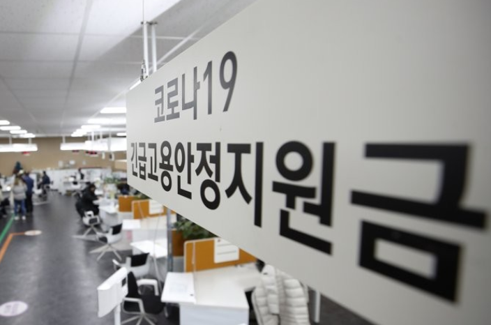  3차 프리랜서 지원금