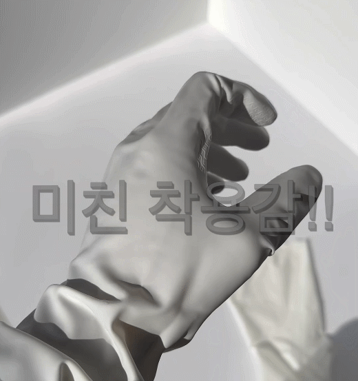 잇다이가 화이트 라텍스 니트릴 PVC 고무장갑 상세 이미지 3