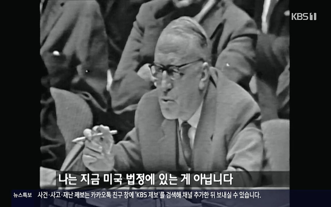 역사저널 그날.E353.220328p-NEXT.mp4_20220606_180517.424.jpg