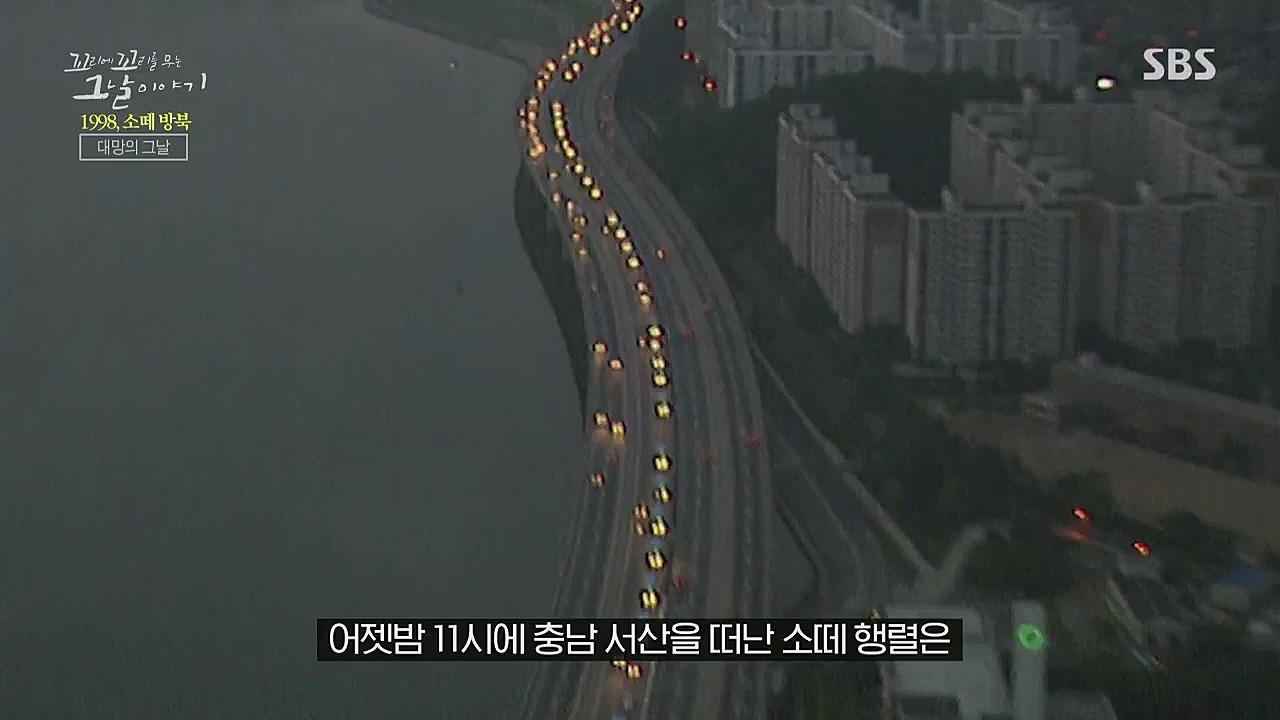 꼬리에 꼬리를 무는 그날 이야기.E71.230324p.WANNA.mp4_20230325_184327.023.jpg