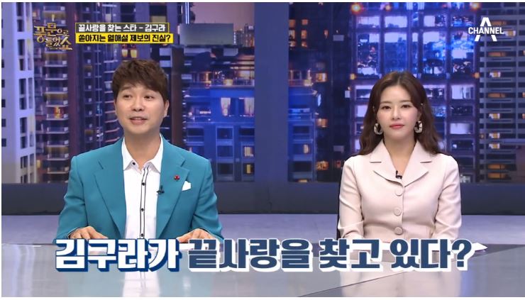  김구라 재혼생각 이혼이유
