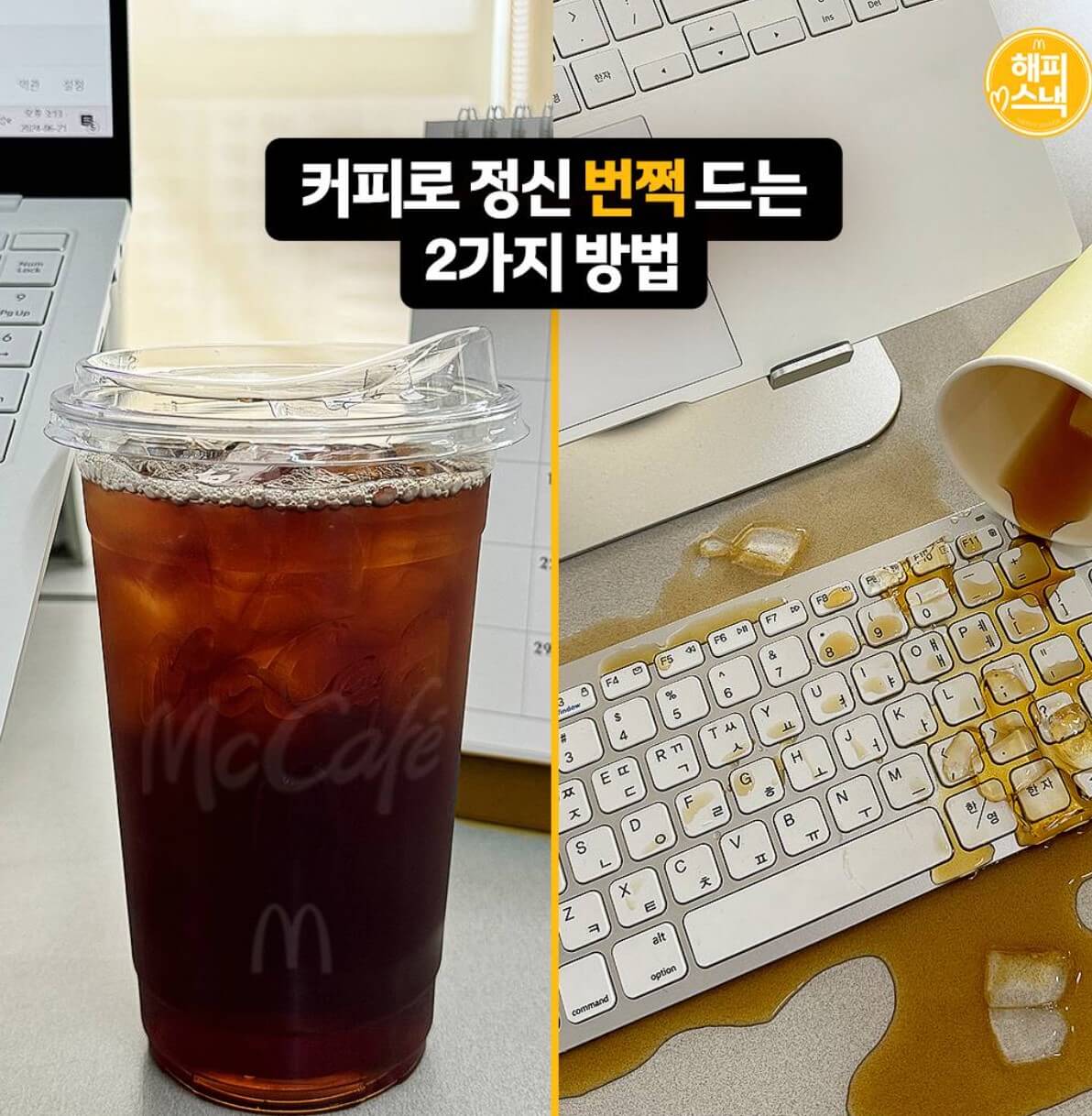 2025 맥도날드 메뉴 가격(최신)