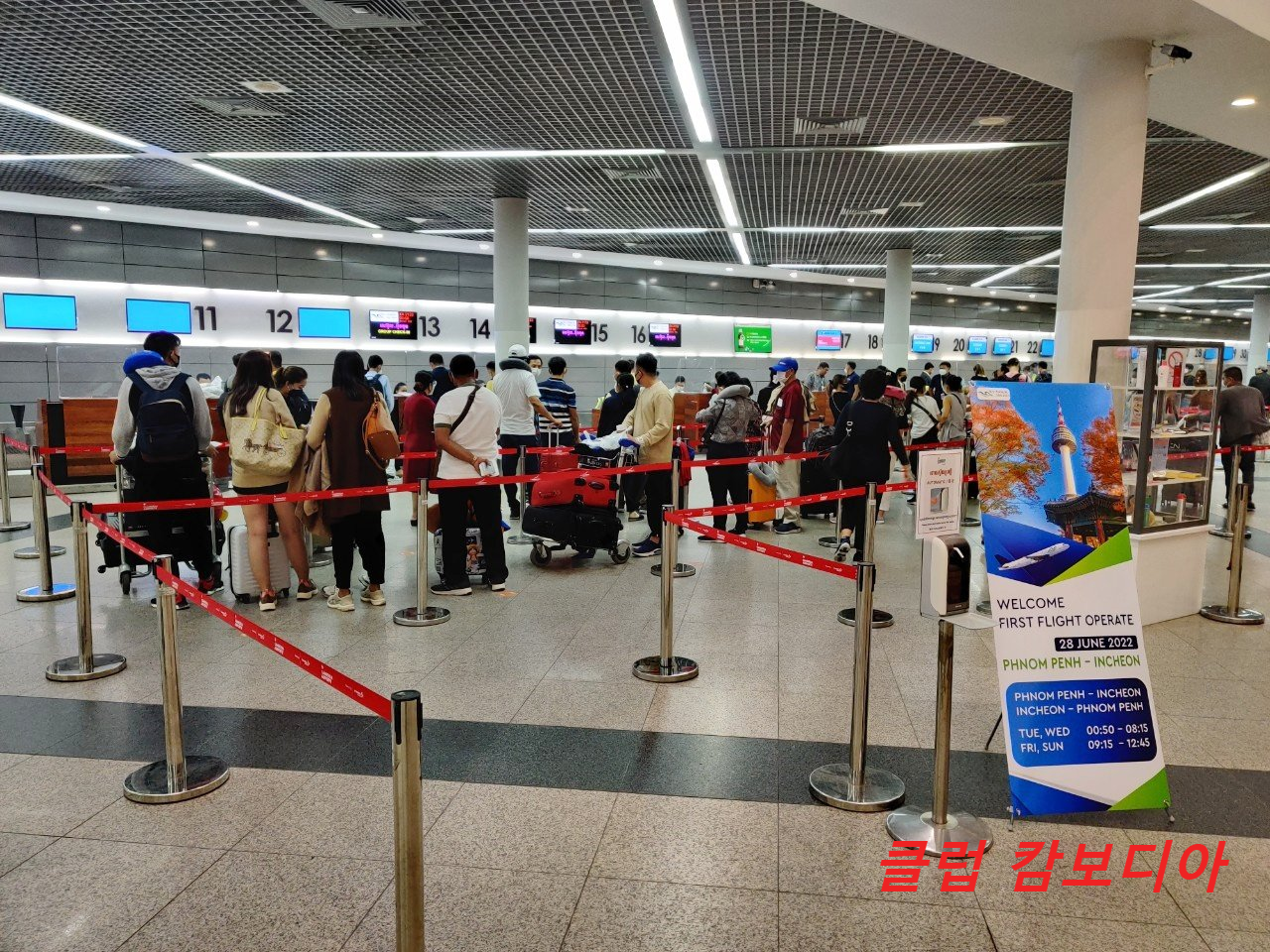  캄보디아 직항 스카이 앙코르 저가항공사 운항 스케쥴 변경 안내