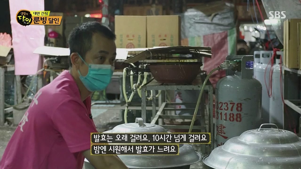 생활의 달인.E882.230404p.WANNA.mp4_20230404_202616.257.jpg