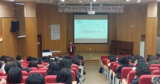 동백초등학교 이미지