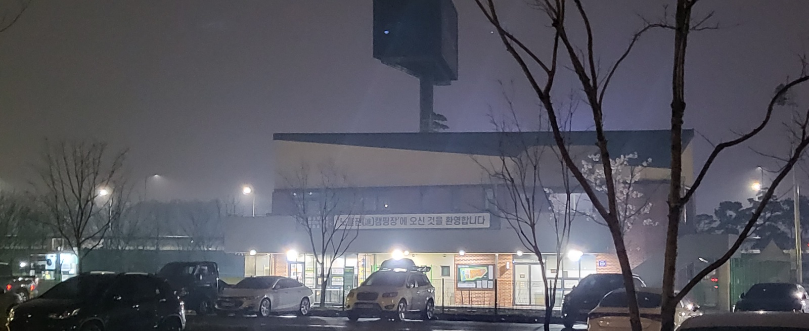 노을진 이미지