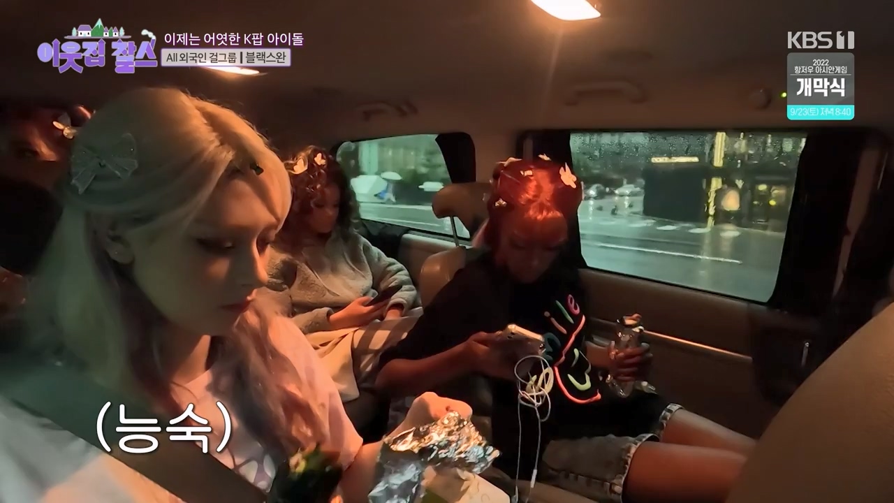 이웃집 찰스.E404.230920p-NEXT.mp4_20230923_185934.913.jpg