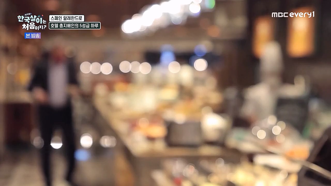 어서와 한국살이는 처음이지.E05.230118p-NEXT.mp4_20230118_204253.125.jpg