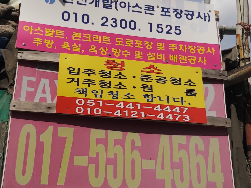 태양이용원 이미지