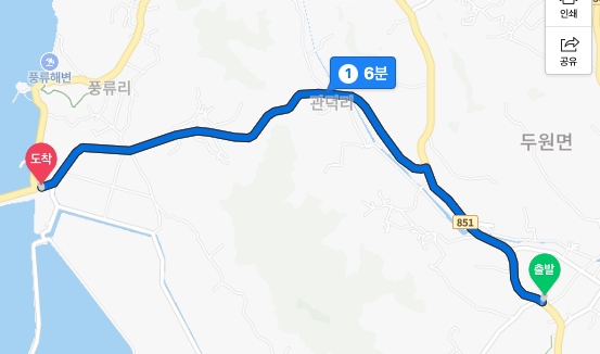 고흥만 벚꽃길