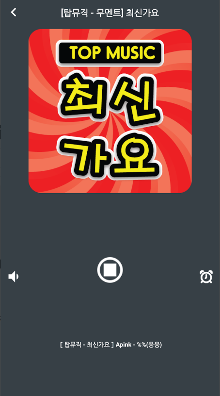 와우 라디오&#44; 한국 FM 라디오