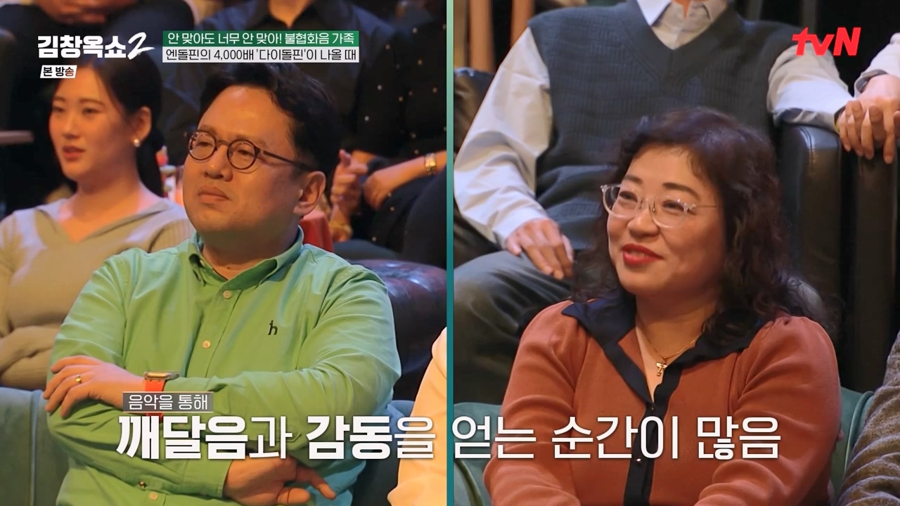 김창옥 쇼 2.E07.240322p-NEXT.mp4_20240322_203806.355.jpg