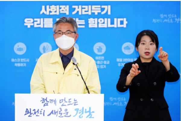  창원시 245번 246번 코로나19 확진자 발생 동선은?