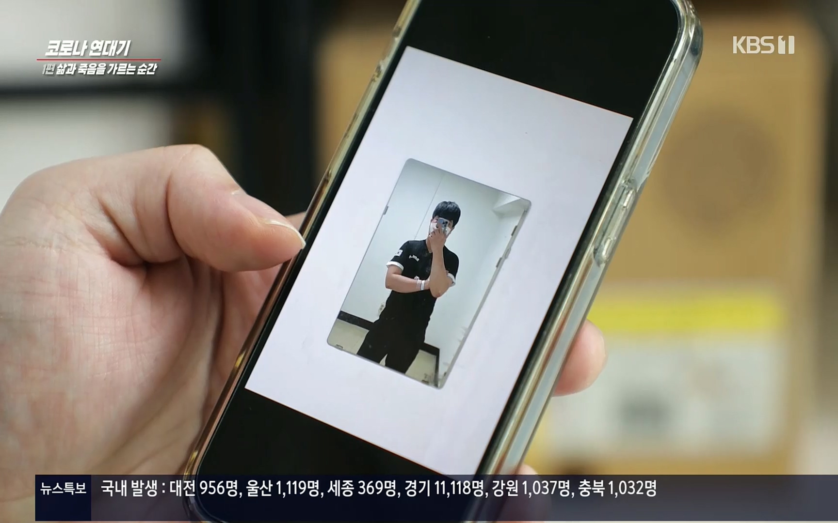 생로병사의 비밀.E826.220713p.H264-F1RST.mp4_20220714_183107.499.jpg
