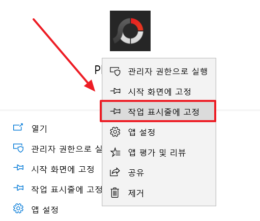 포토스케이프