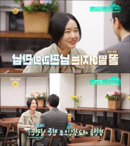  이정현 남편과 이정현
