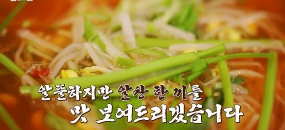  알토란 두부폭탄찜 천상현 식비절약 레시피 콩나물물김치 만드는법 멸치깡 레시피 401회 이원일 두부장 된장삼겹술찜 레시피 0830방송