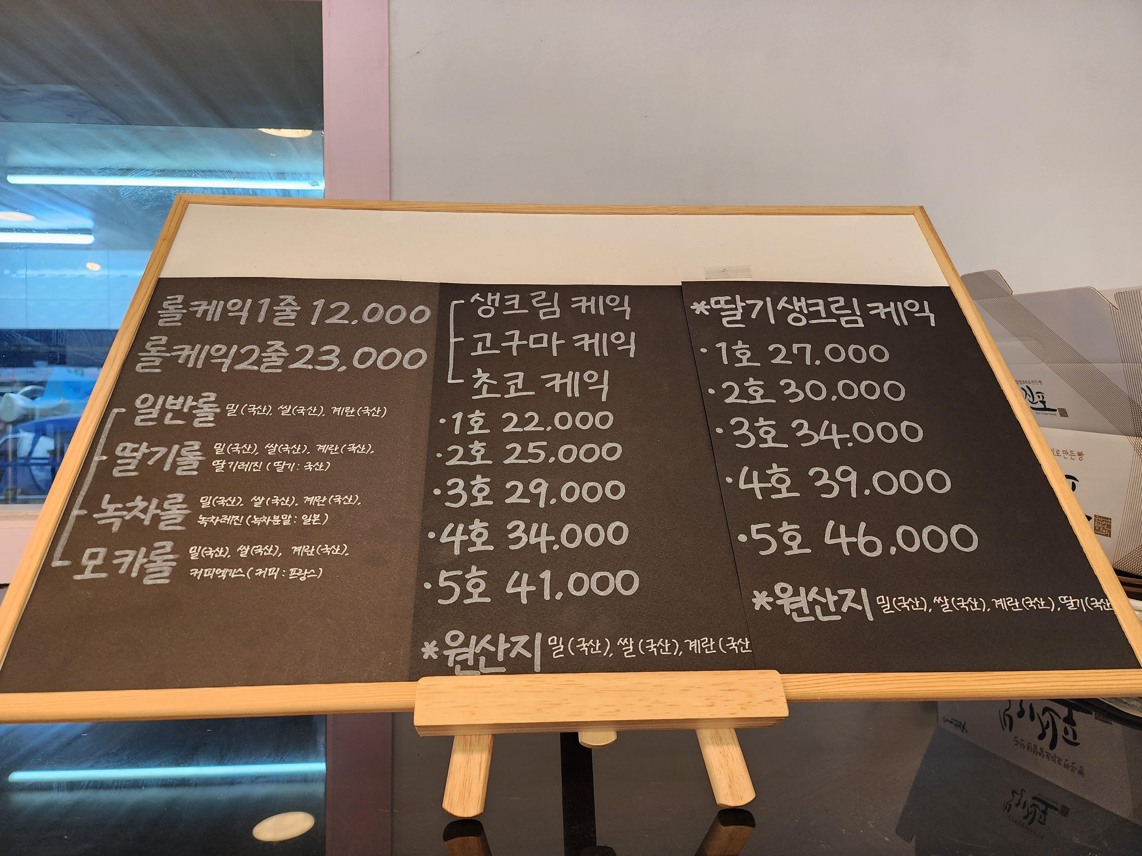 정철브레드 이미지