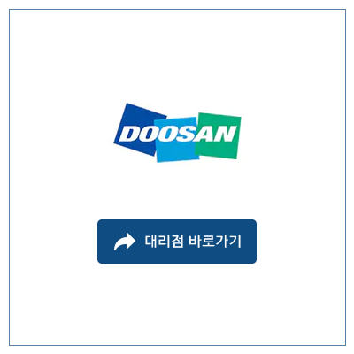 브랜드 소개] 두산공작기계(주) 대리점 리스트