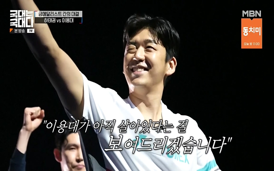 국대는 국대다.E15.220619p-NEXT.mp4_20220620_195014.392.jpg