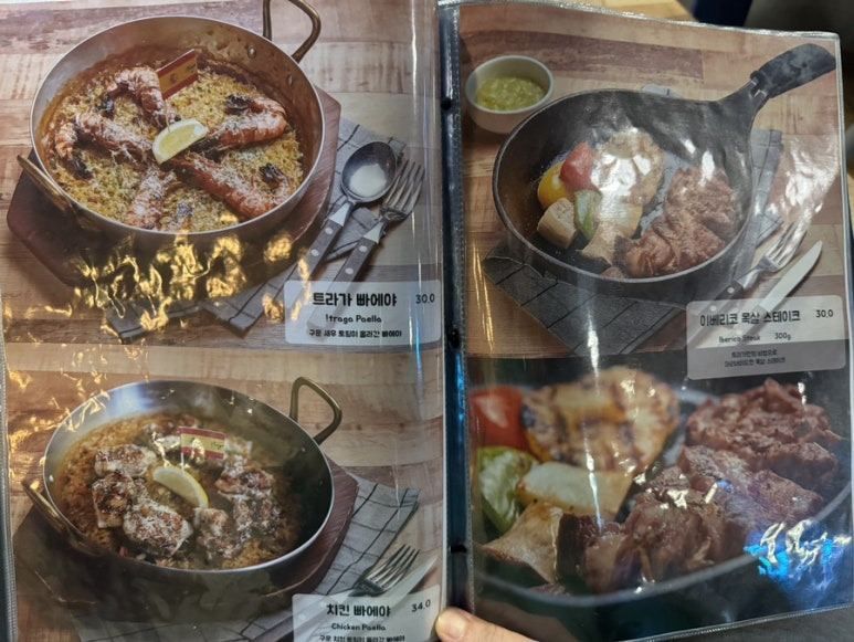 이베리코목살스테이크