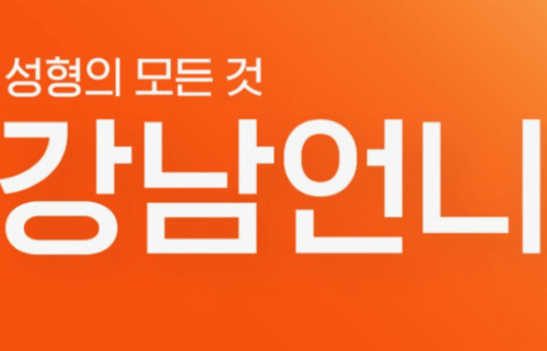 부동산 중개업법 개정 논란: 타다 금지 이후 이번엔 직방 금지?