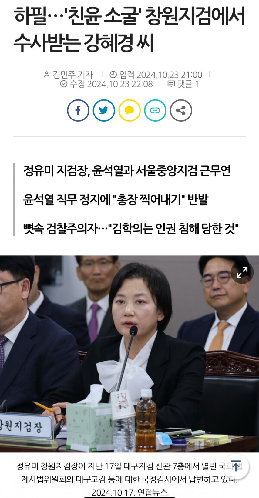 newsgongjang-1849310154619273349-0.jpg