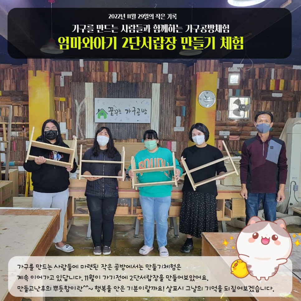 엄마의공방 이미지