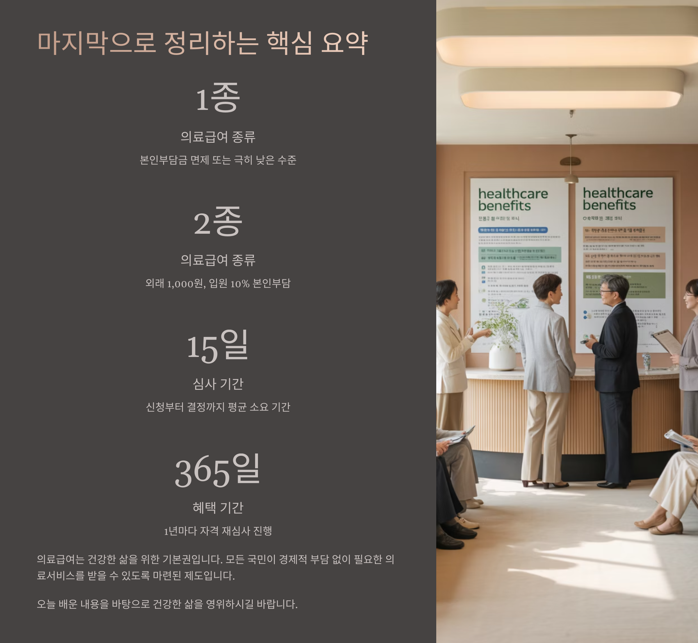 🧩 마지막으로 정리하는 핵심 요약