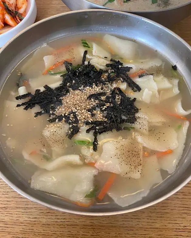 밀방