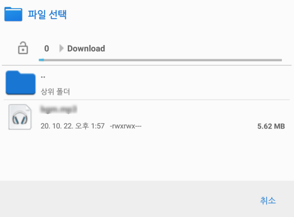 프로그램(유컷,Y ouCut) 사용법 - 컴퓨터로도?! 무료 영상 편집 17