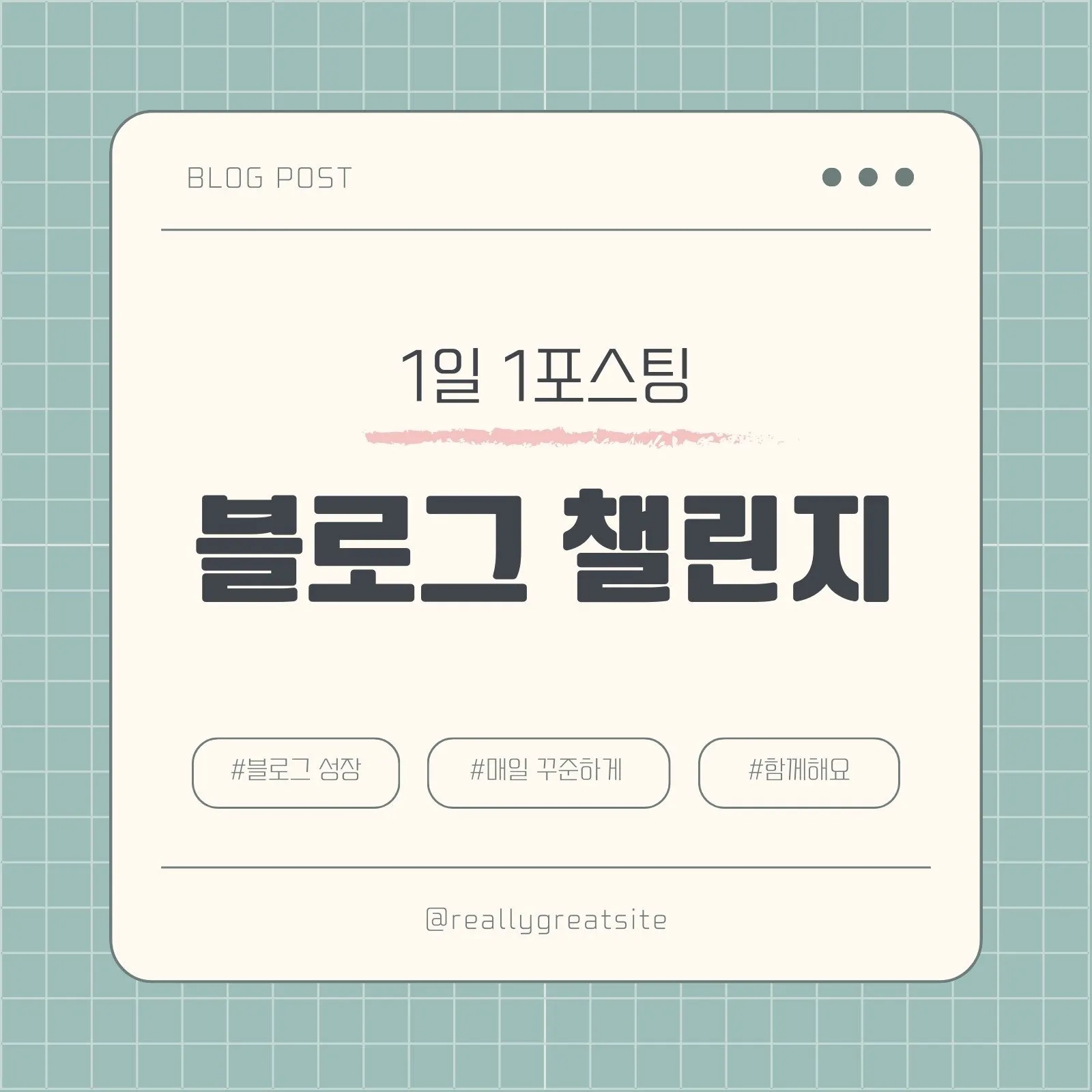 인스타 스토리 몰래보기 계정 삭제 방문자 확인_6