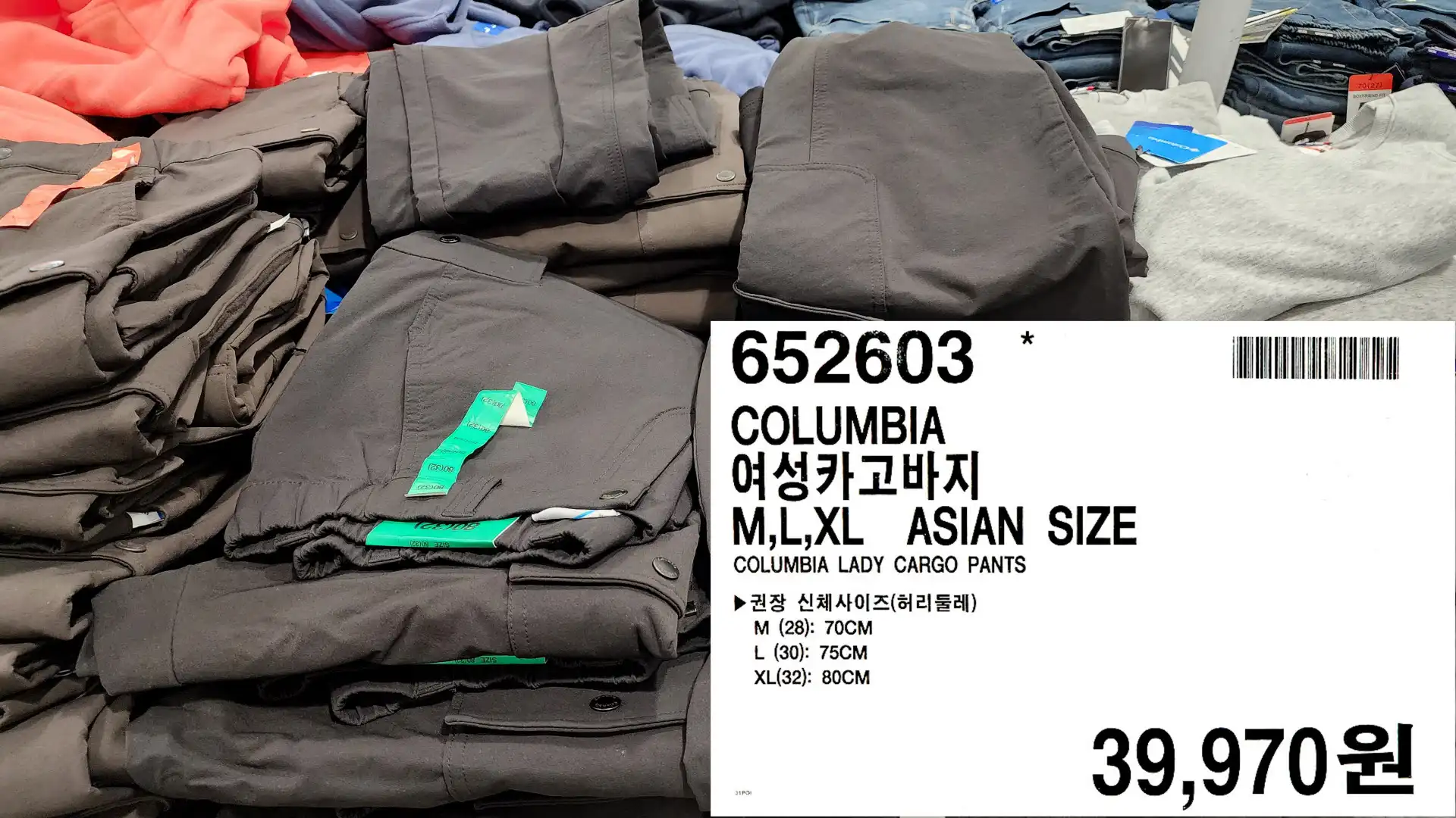 COLUMBIA
여성카고바지
M&#44;L&#44;XL ASIAN SIZE
COLUMBIA LADY CARGO PANTS
▶권장 신체사이즈(허리둘레)
M (28): 70CM
L (30): 75CM
XL(32): 80CM
39&#44;970원