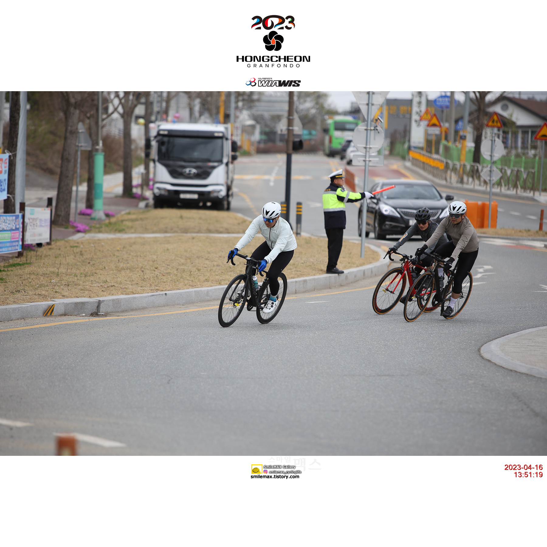 2023 홍천 그란폰도 3/3 - 피니시(로터리) 45 13