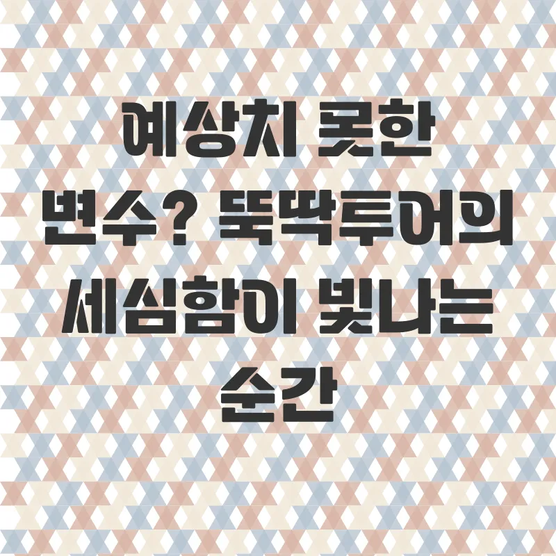 보홀자유여행패키지_3